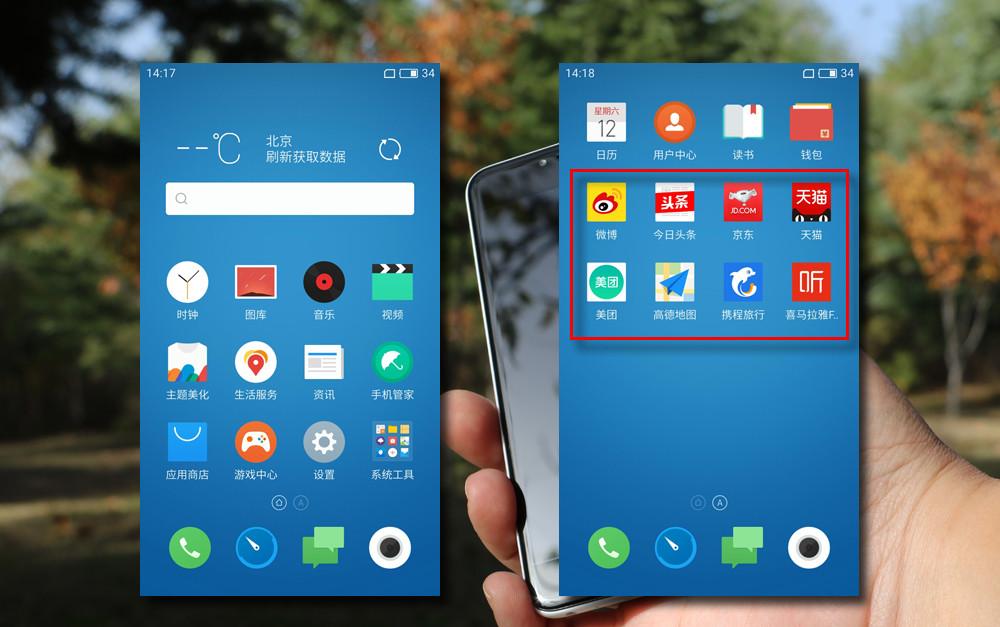 上手魅族Pro5 Ubuntu版：1+1对比揭秘，10核10寸屏谁更胜一筹？