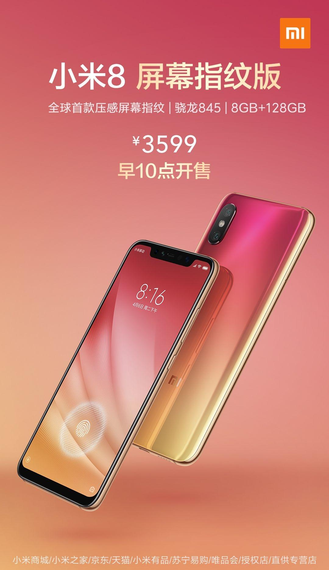 骁龙820+黑科技，小米5旗舰机体验超乎想象！
