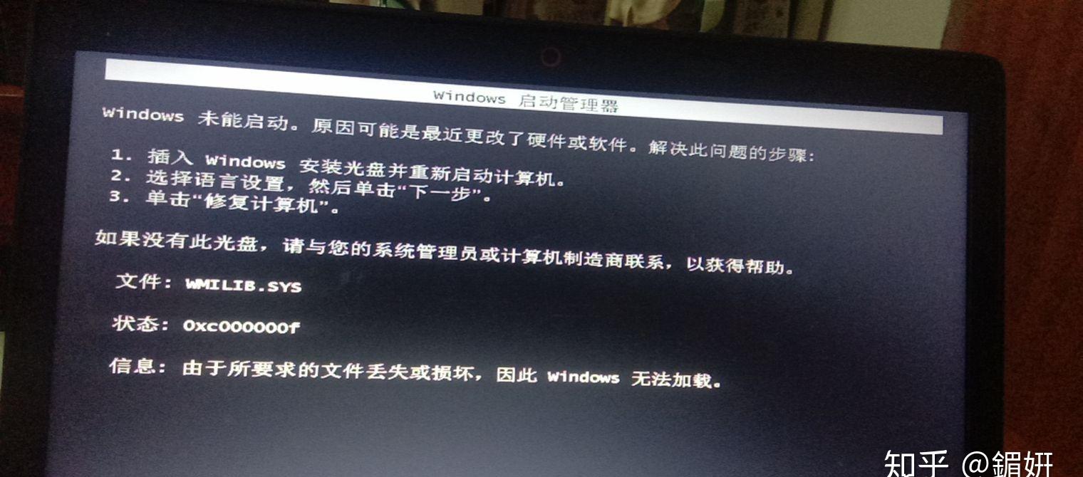 WinXP系统开机自动注销的完美解决攻略