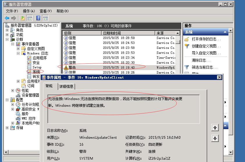 Win8如何查看电脑使用记录？掌握这些隐藏功能，让你更得心应手！