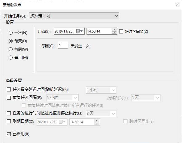 精通Linux定时任务：详解crontab命令管理