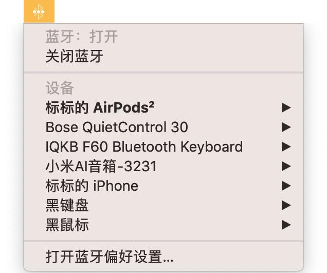 Win8电脑如何轻松连接蓝牙设备？