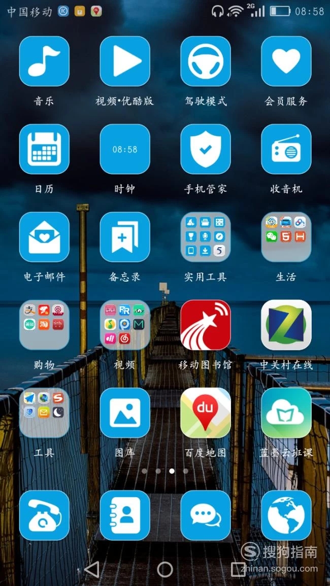 轻松掌握Win8操作技巧，上手更容易！
