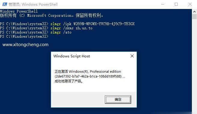 “轻松激活Win10专业版系统——MicroKMS激活工具解析”