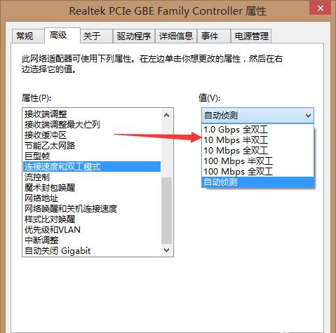 Win8本地连接消失？多种方法教你轻松解决！