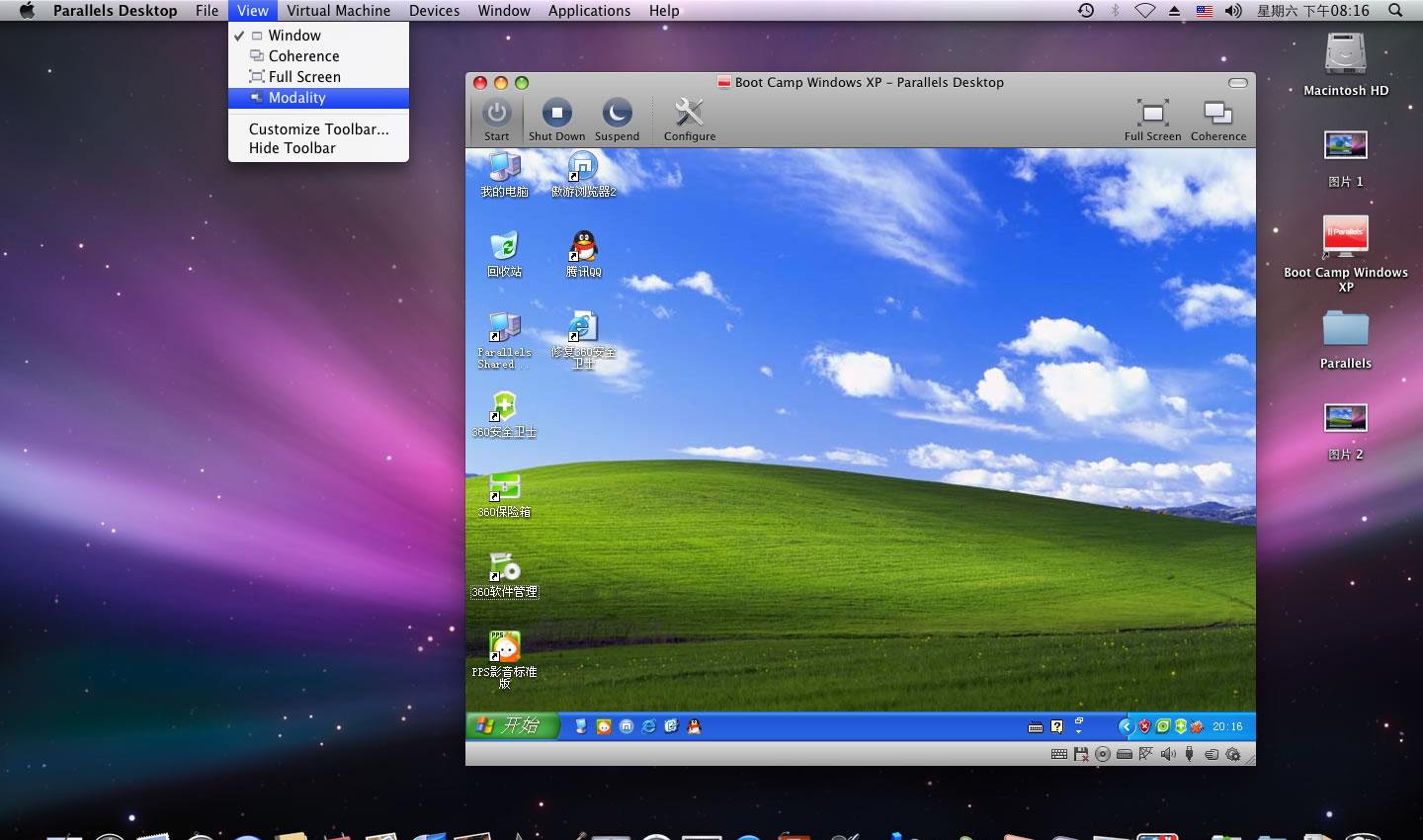 Win10 1903实操教程：个性化设置开始菜单应用选项卡