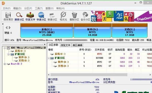 轻松安装Win8系统：U盘教程一网打尽