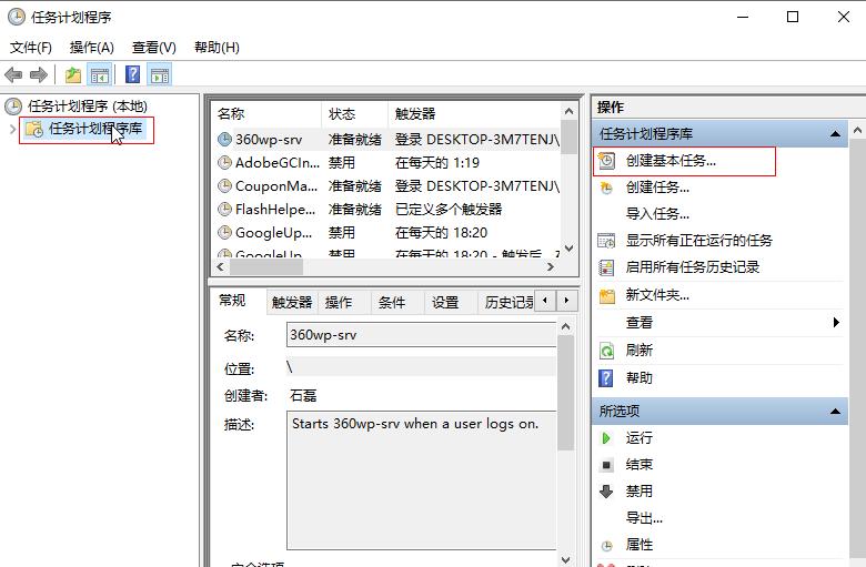 Linux下的crontab定时执行任务命令，你掌握了吗？