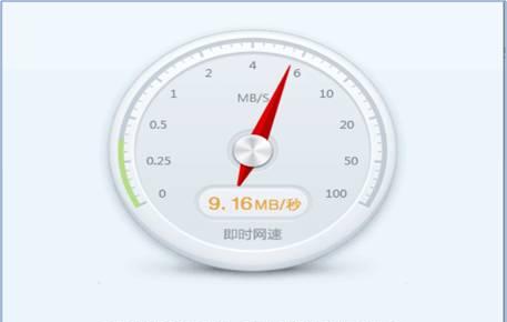 Win8系统上网速度提升技巧，简单易行的第一步