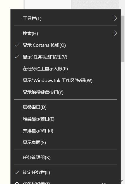 轻松掌握win10 1903实操技巧，快速上手win101903教程！