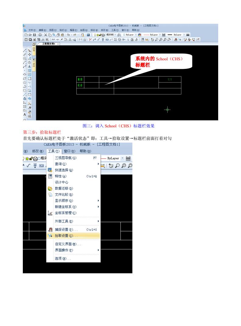 详解Linux crontab定时任务命令，轻松管理计划任务