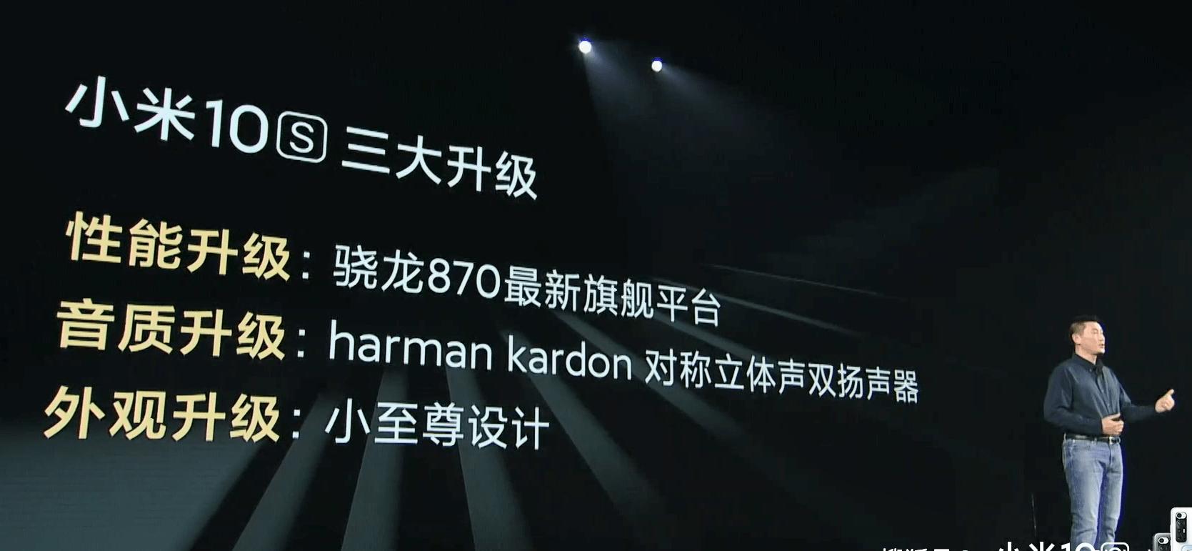 多项黑科技尽显骁龙820实力，小米5手感舒适大方