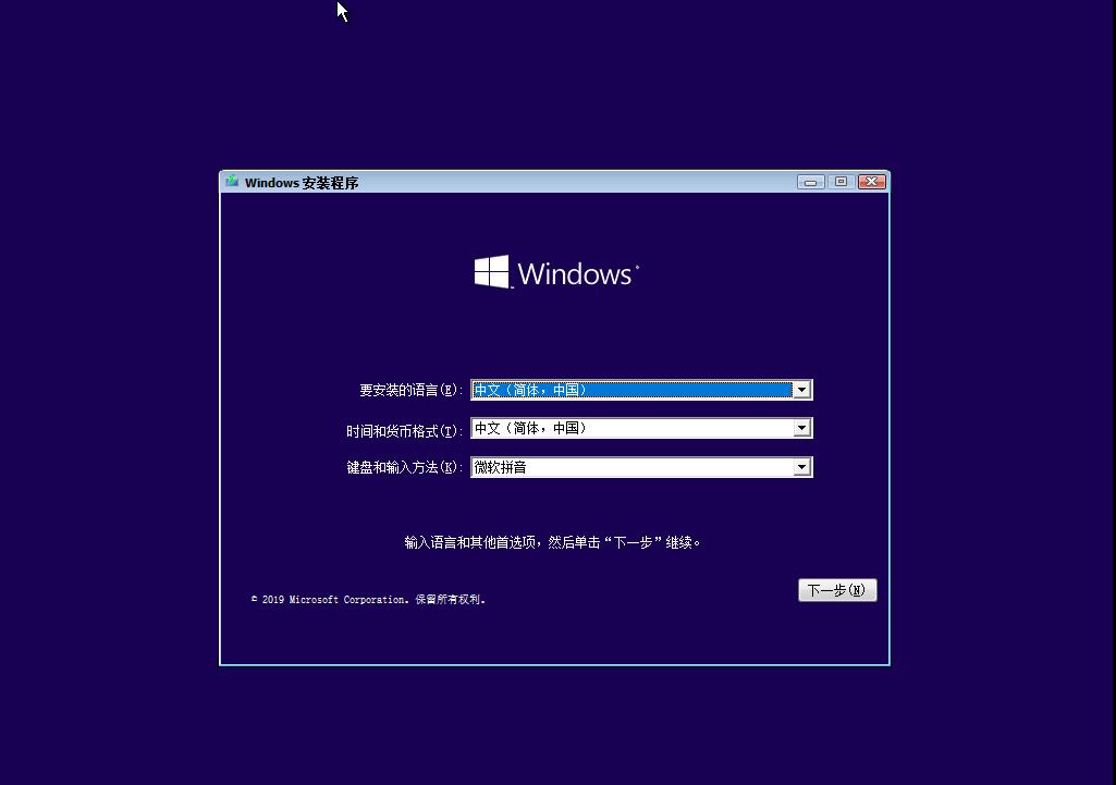 轻松拥有双系统：详解安装方法