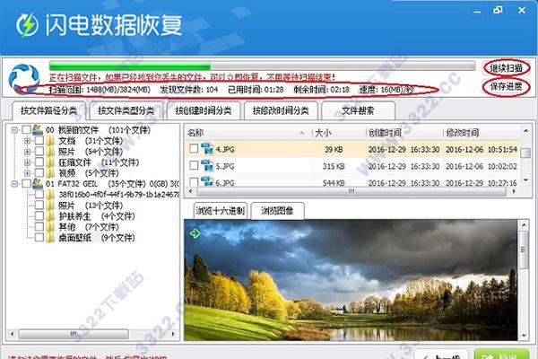 Win10 1903系统效率提升技巧，让你的电脑飞快如闪电