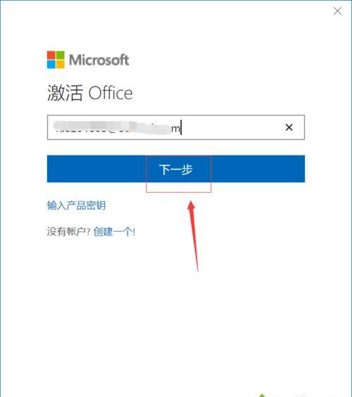 Win10激活神器推荐下载：KMSpicoKMSpico亲测最好用！