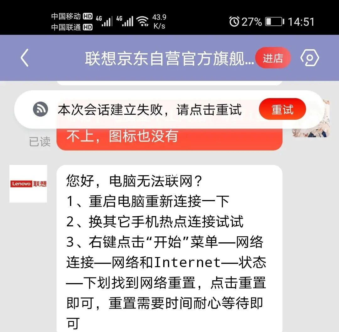 揭秘2013年最失意的10位科技巨头，你是否知晓？