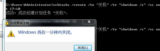 Linux crontab命令详解：定时执行任务注意事项