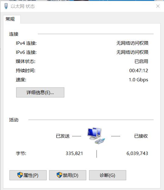 网络故障怎么办？XP系统的几种解决方法！