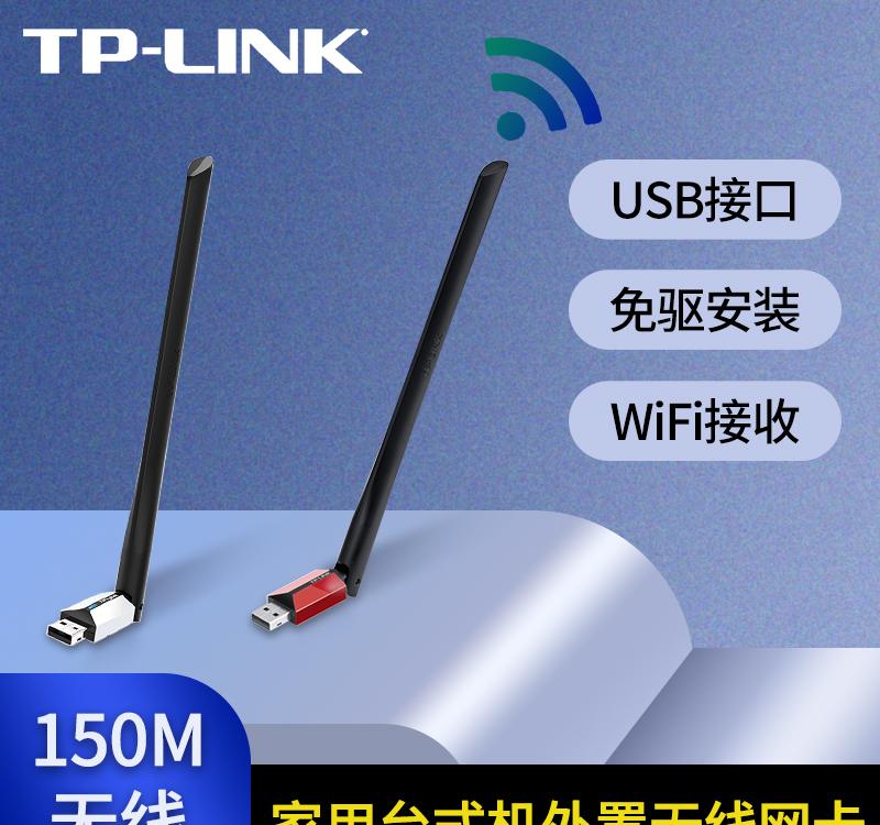 Win8系统无线网络服务开启方法详解，让您轻松上网