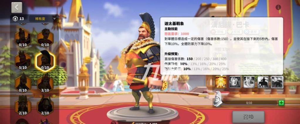 掌握万国觉醒汉尼拔巴卡技巧，成为不可或缺的高手