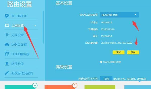 Win8系统如何开启无线网络服务？设备管理器详解！