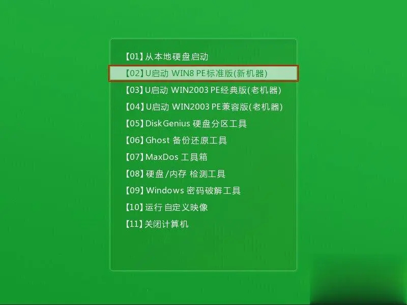 双系统安装指南：Windows和macOS轻松切换