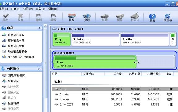 Win8硬盘分区教程：详细步骤+注意事项