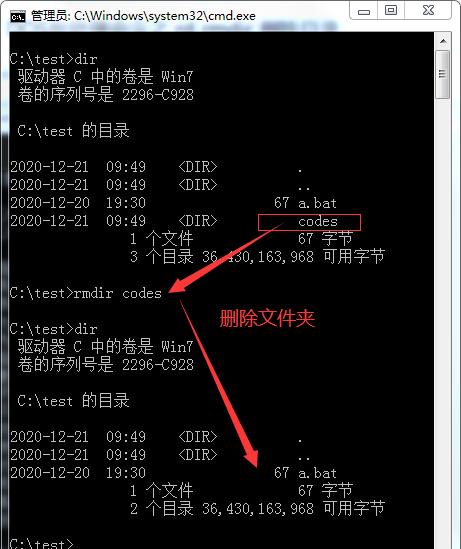 Linux删除、创建文件命令大全，轻松掌握！
