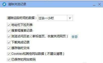 Win8系统上网速度提升技巧，简单易行