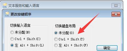 Ubuntu系统设置中文语言，让操作更人性化