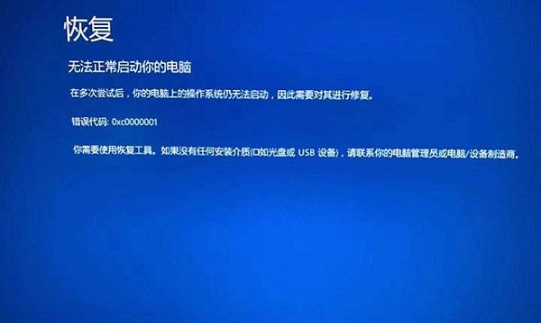 教你解决装机蓝屏问题，让电脑更稳定