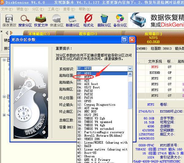 掌握DOS命令大全，让你的Windows更强大