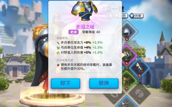 掌握万国觉醒装备制作，简易获取图纸！