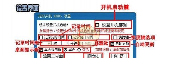 掌握win10 1903实操技巧，轻松上手系统操作！