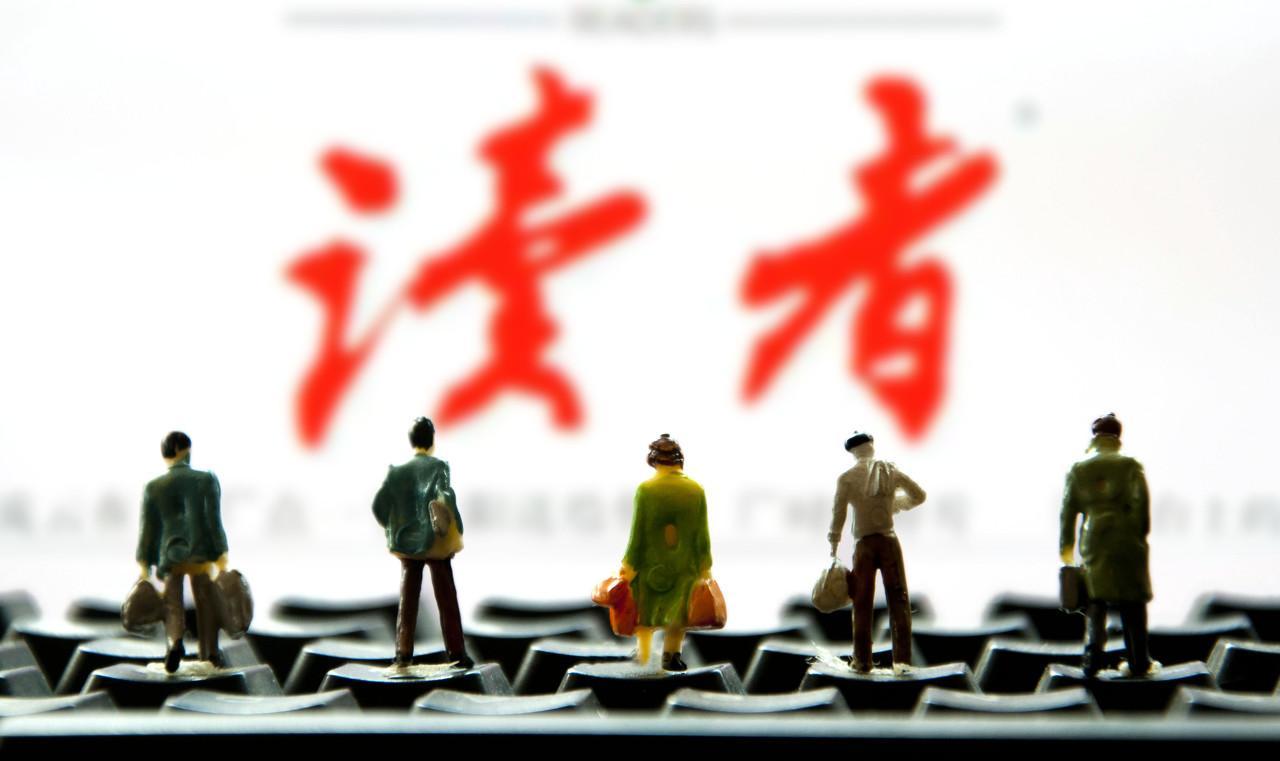 如何才能在众多自媒体中脱颖而出