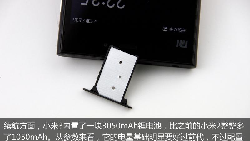 小米5评测：失望与惊喜，黑科技再出发！