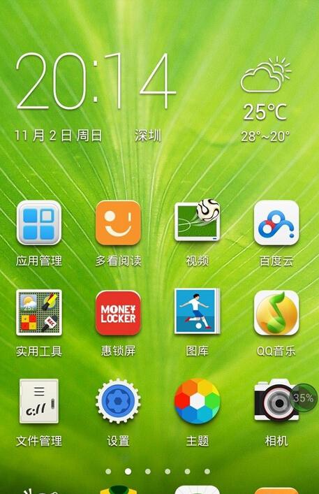 金立S8首发体验：安卓牌3D Touch新玩法，外观设计图解