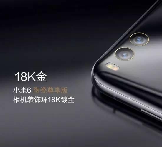 小米5尊享版开箱：3D陶瓷机身不只拼配置，颜值与实力并存