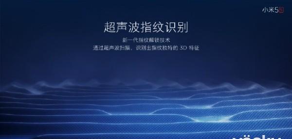 体验小米5旗舰机 骁龙820+黑科技带来惊艳