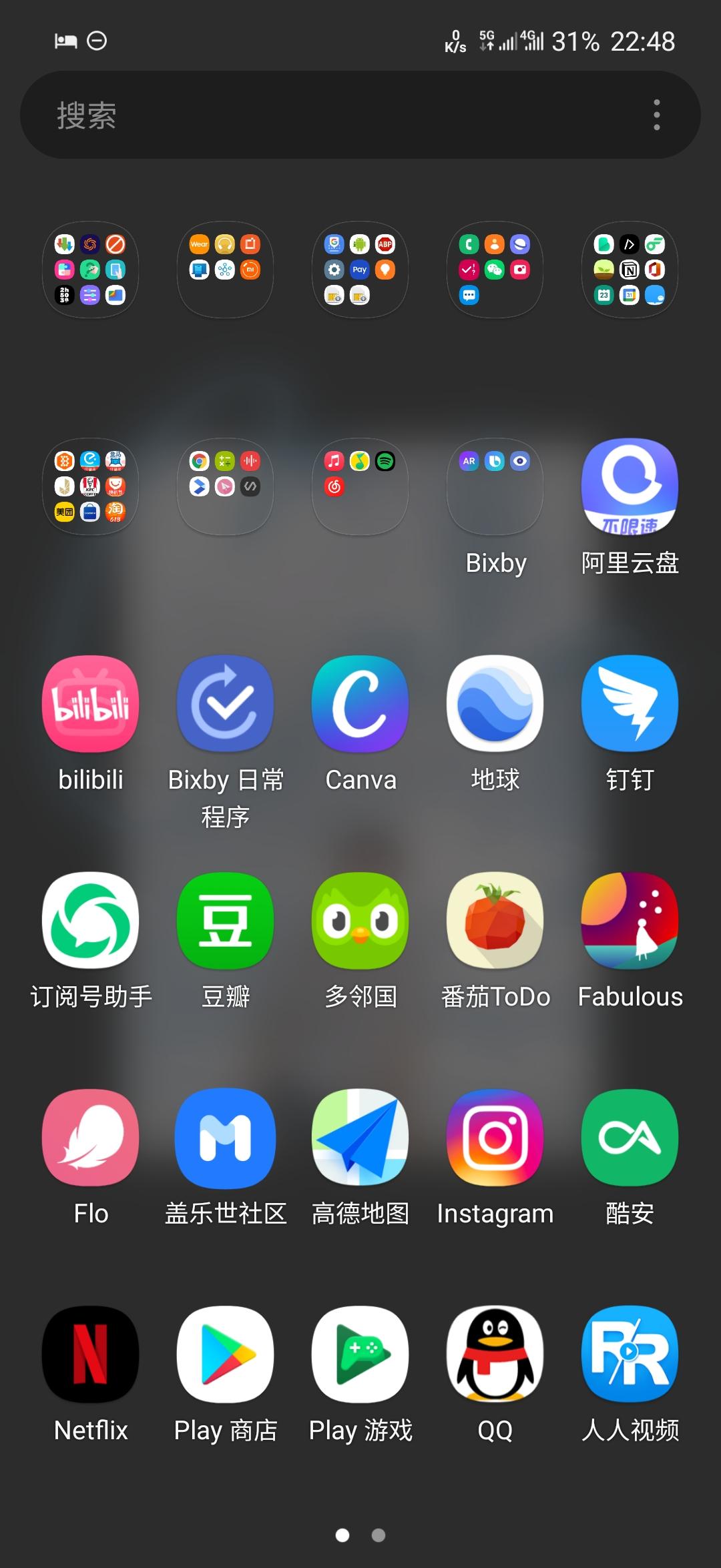 Win10 1903实用技巧：桌面、文件管理、系统设置完全攻略