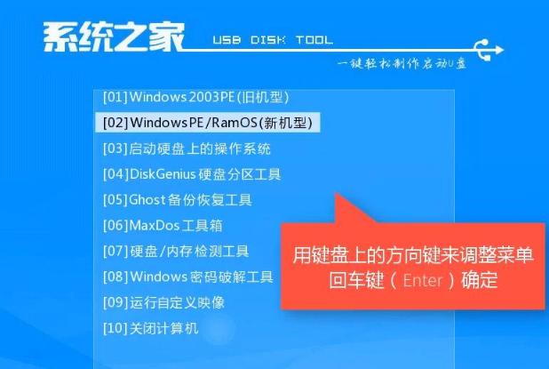 轻松安装Win8系统，教你U盘操作！