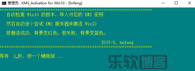 Win10激活必备，最好用的工具推荐下载！