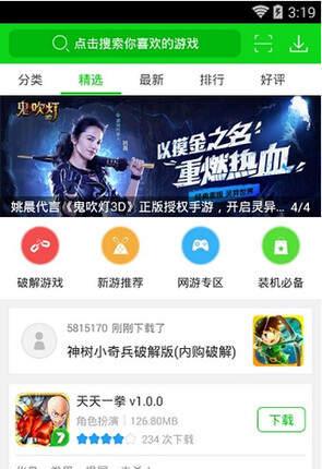 Linux双显卡配置详解，助你轻松实现高效运行！