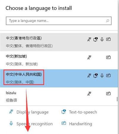 轻松设置Ubuntu中文语言，畅享系统操作