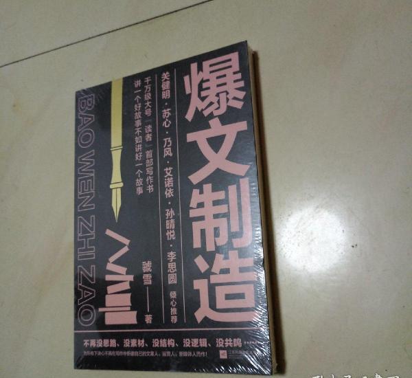 想要在这个行业中获得成功并不是一件容易的事情