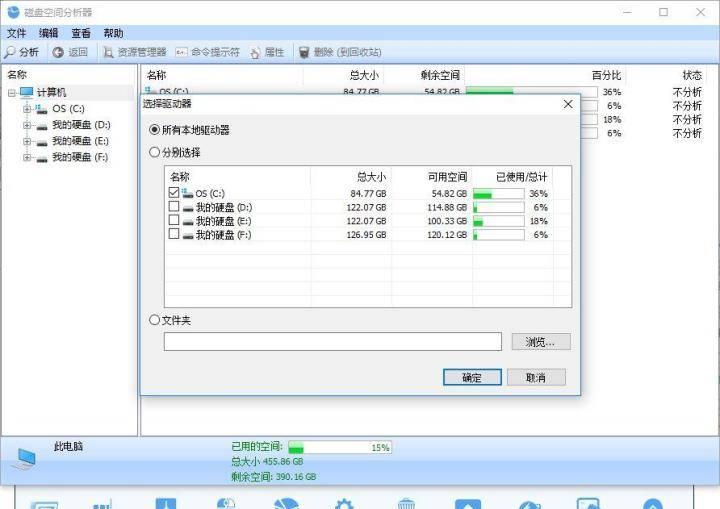 掌握这些鲜为人知的Win2008网络优化技巧，让管理员事半功倍！