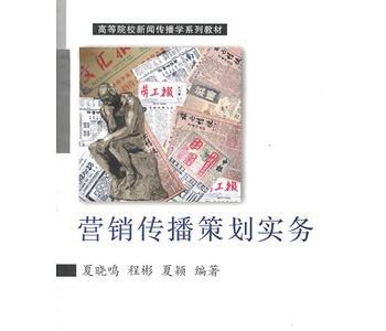 自媒体，是指通过互联网平台进行内容创作、传播和营销的一种方式
