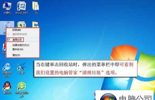 Win8系统上网速度提升技巧，轻松掌握！