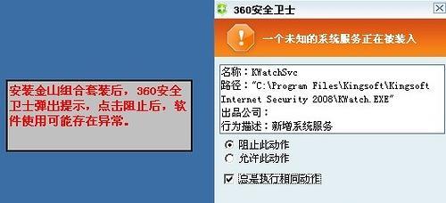 WindowsXP安装更新卡顿？解决系统文件损坏和更新问题的方法！