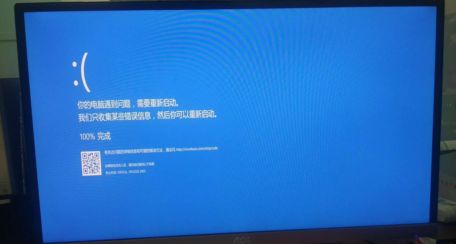 避免蓝屏，装机需注意这些！（附图解）